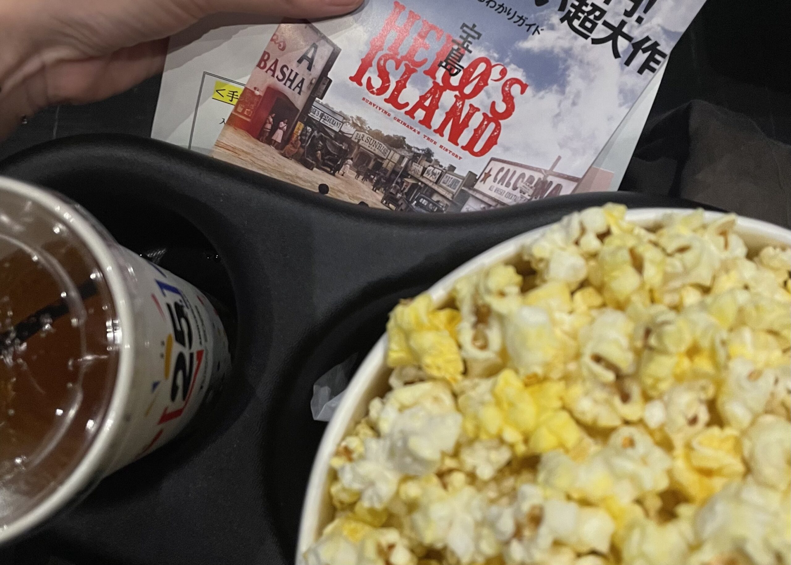 ポップコーン